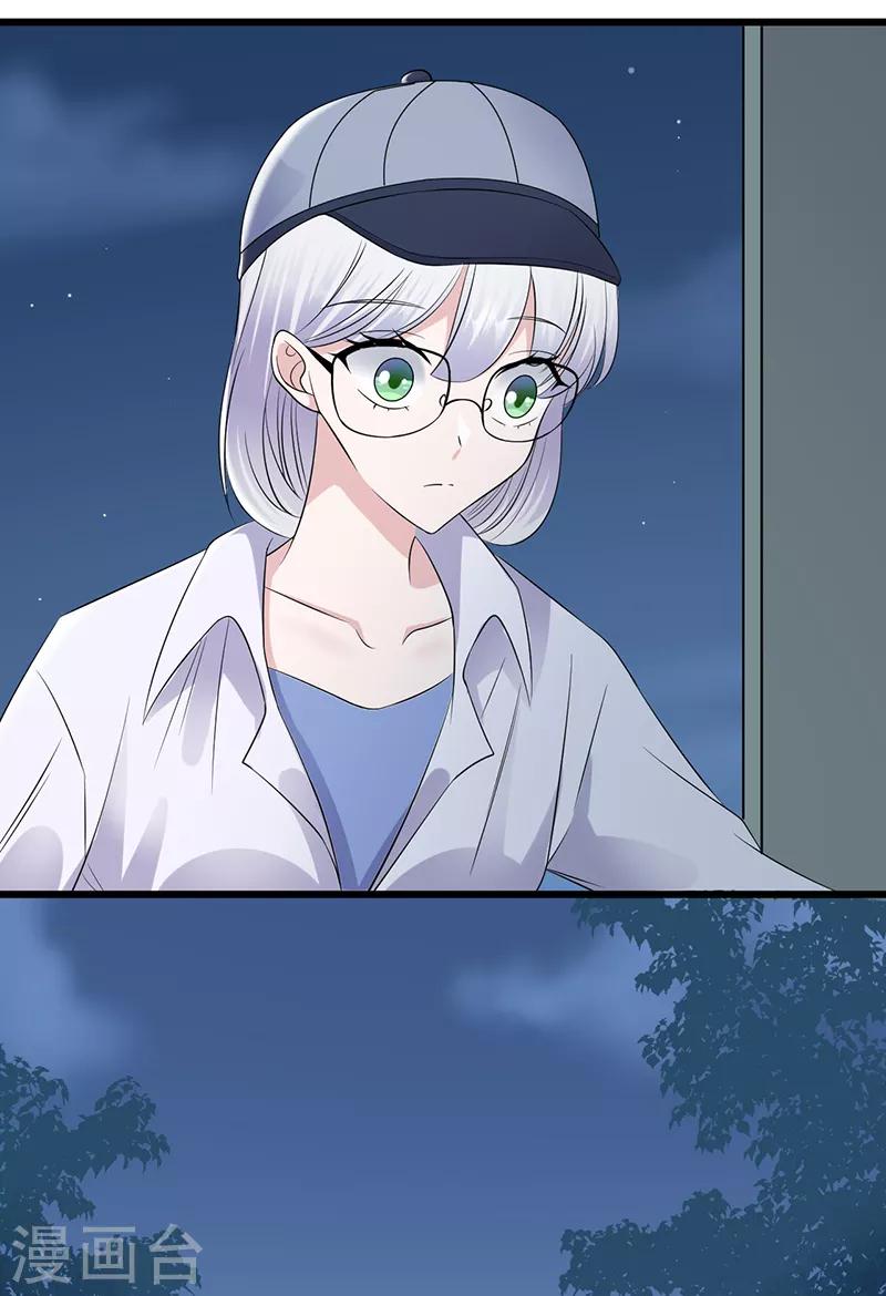 第95话 生死时速-第96话