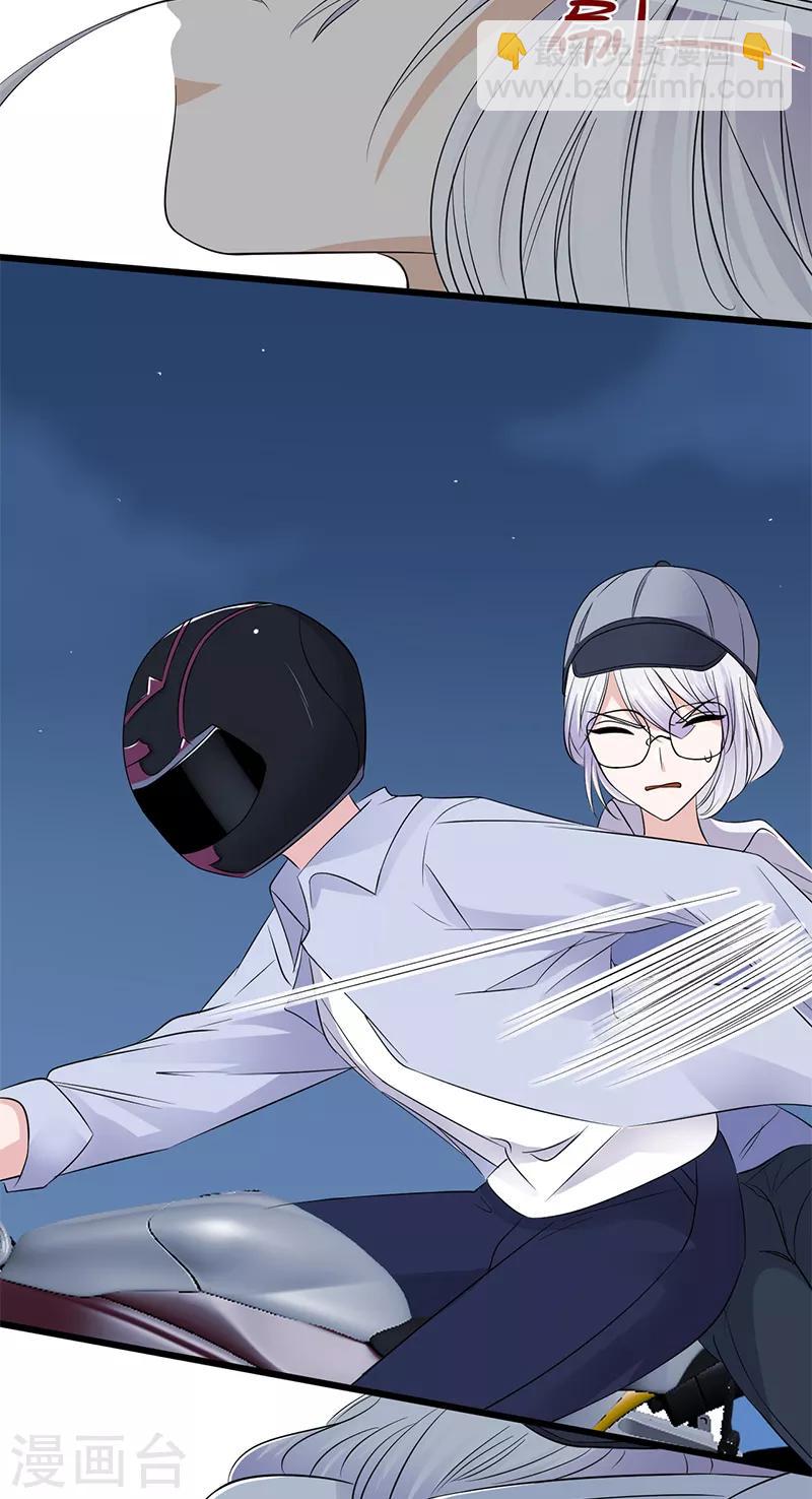 第95话 生死时速-第96话