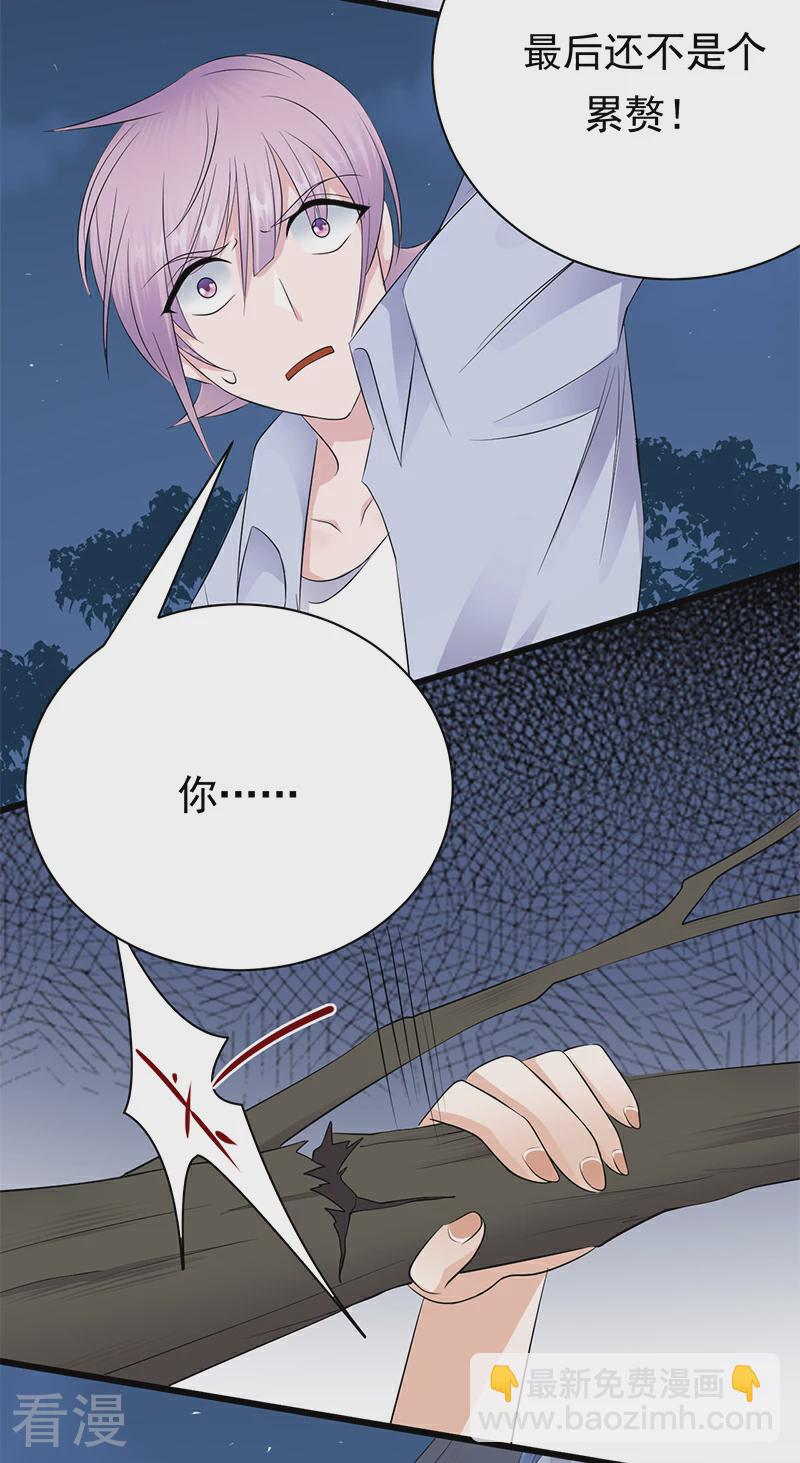 第97话 我的大英雄-第98话