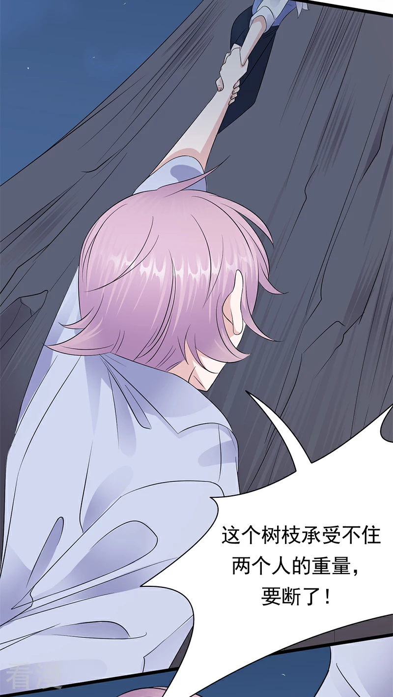 第97话 我的大英雄-第98话