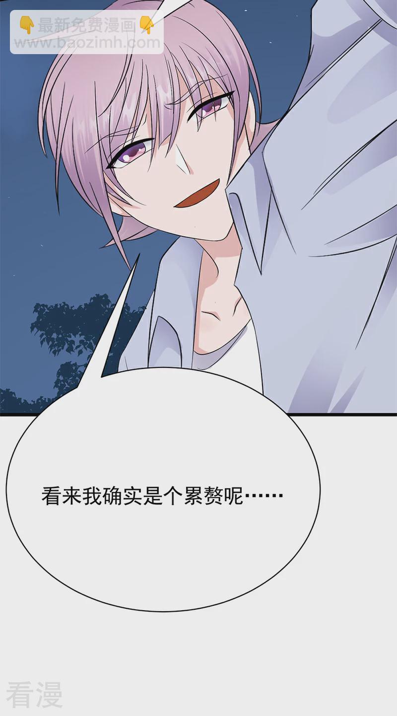 第97话 我的大英雄-第98话