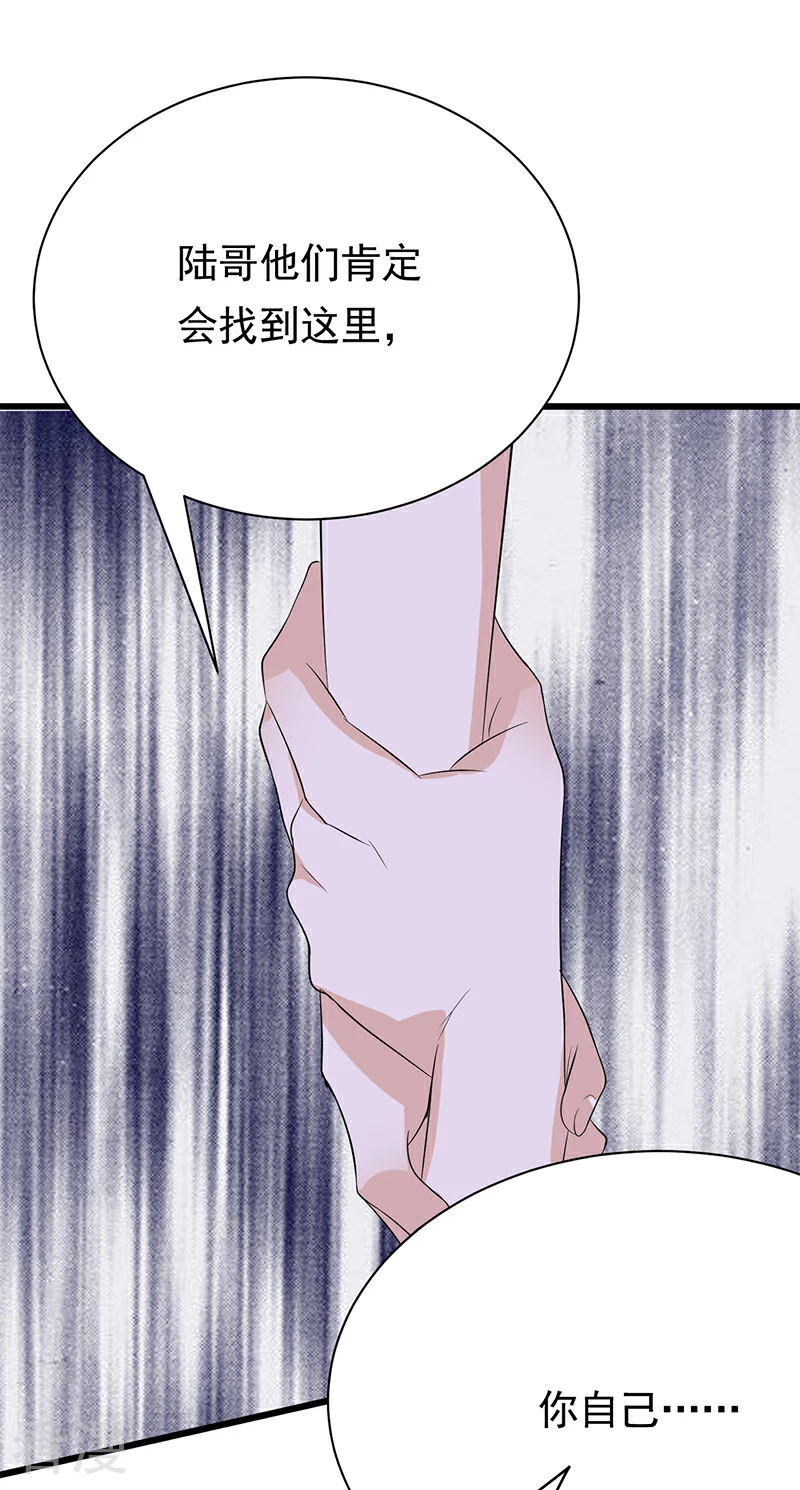 第97话 我的大英雄-第98话