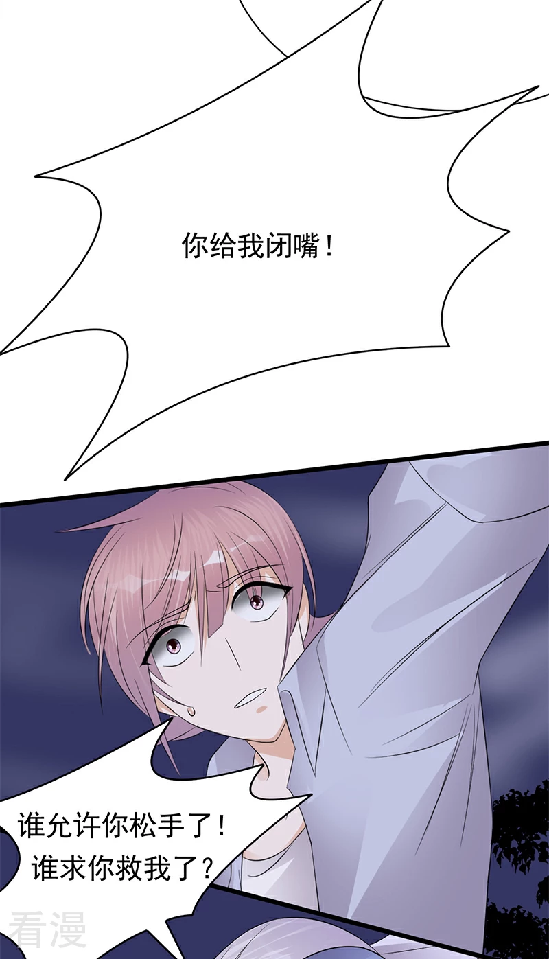 第97话 我的大英雄-第98话