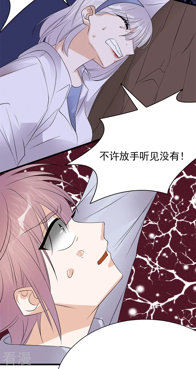 第97话 我的大英雄-第98话