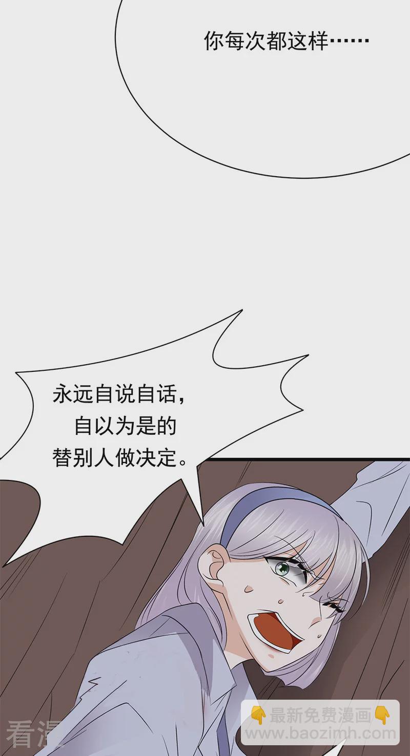 第97话 我的大英雄-第98话