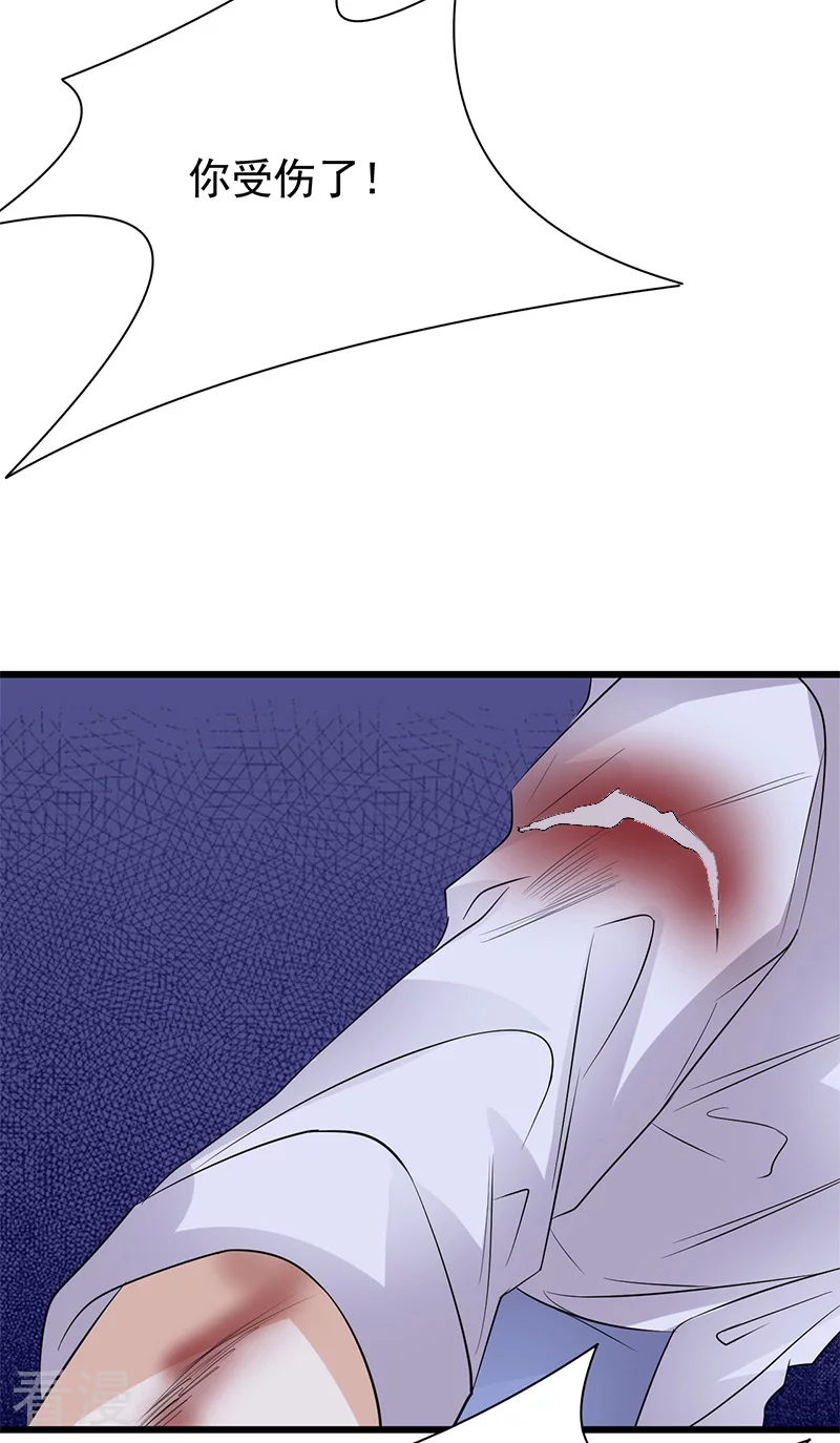 第97话 我的大英雄-第98话