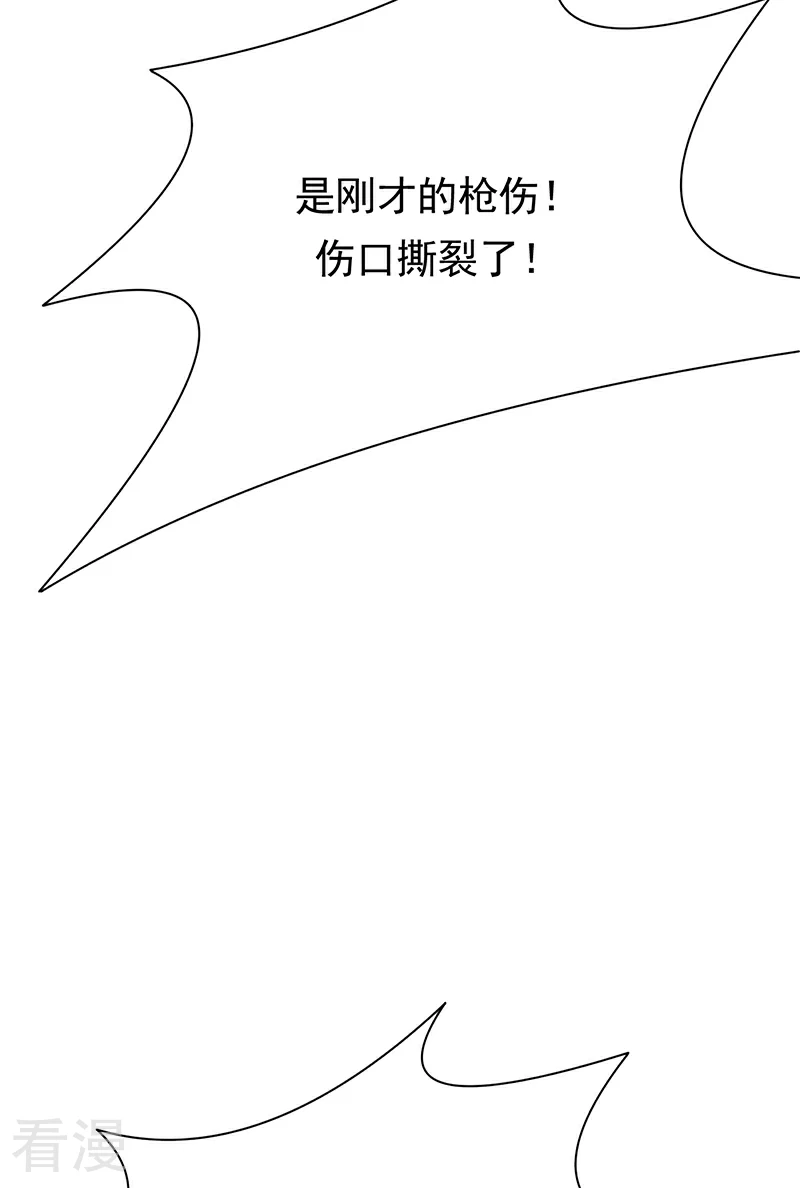 第97话 我的大英雄-第98话