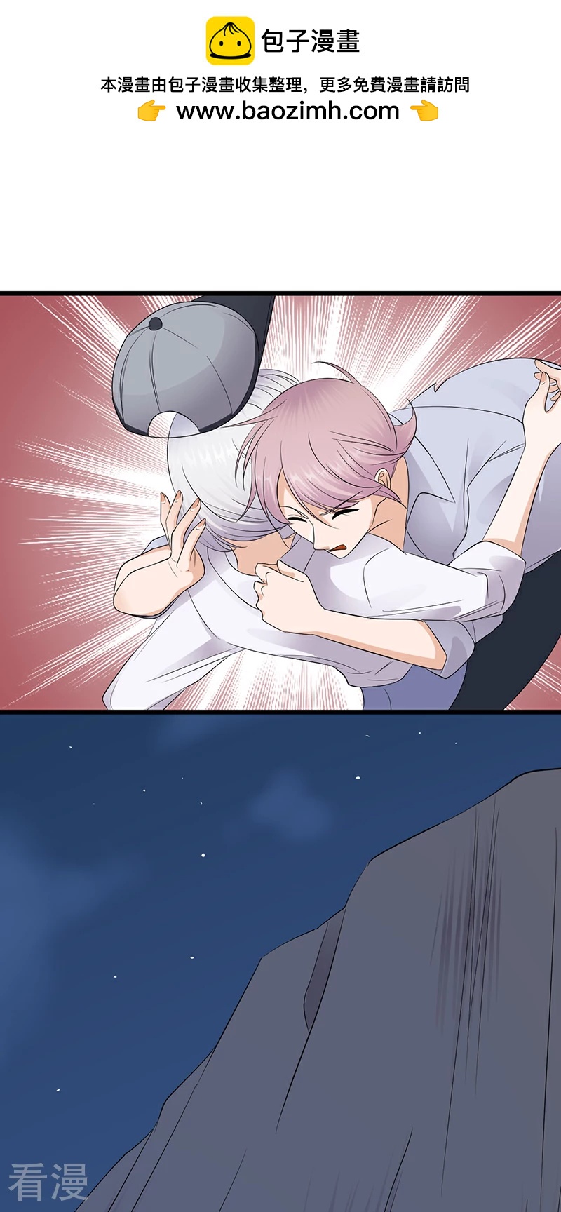 第97话 我的大英雄-第98话