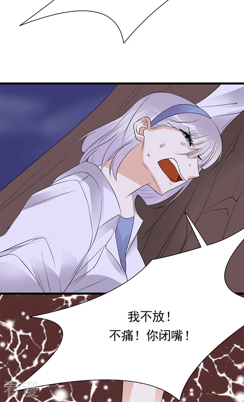 第97话 我的大英雄-第98话