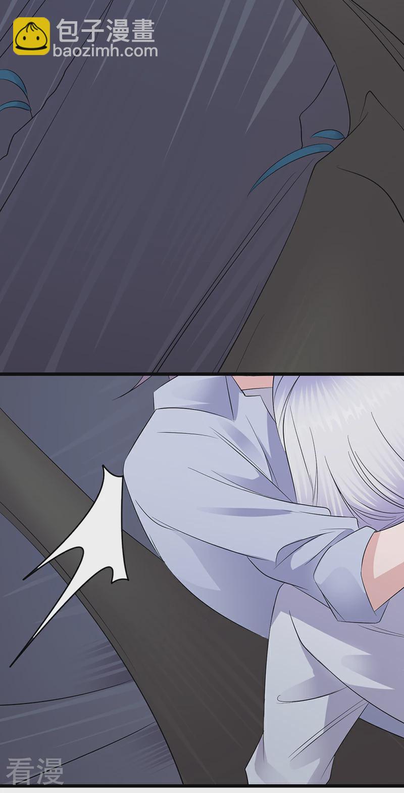 第97话 我的大英雄-第98话