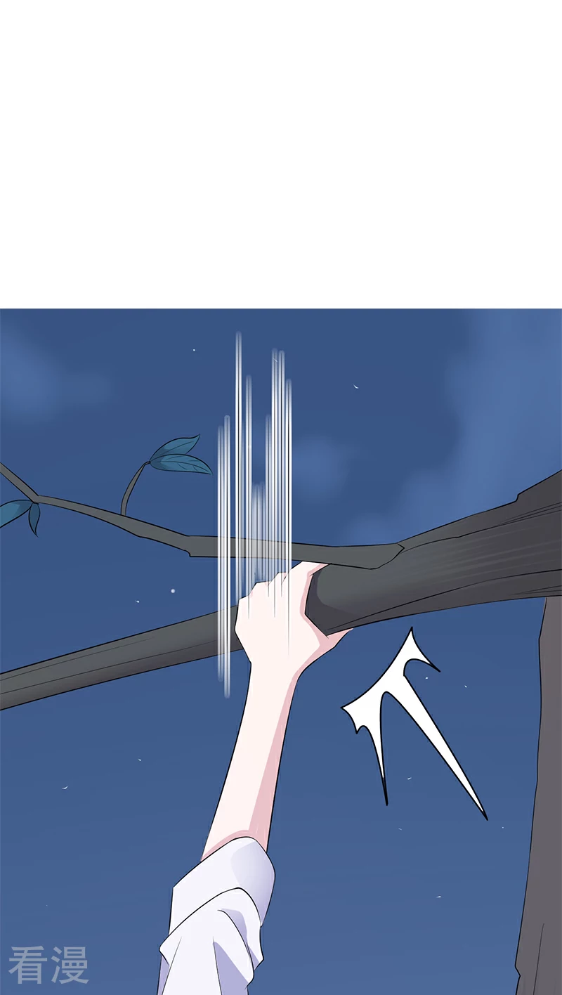 第97话 我的大英雄-第98话