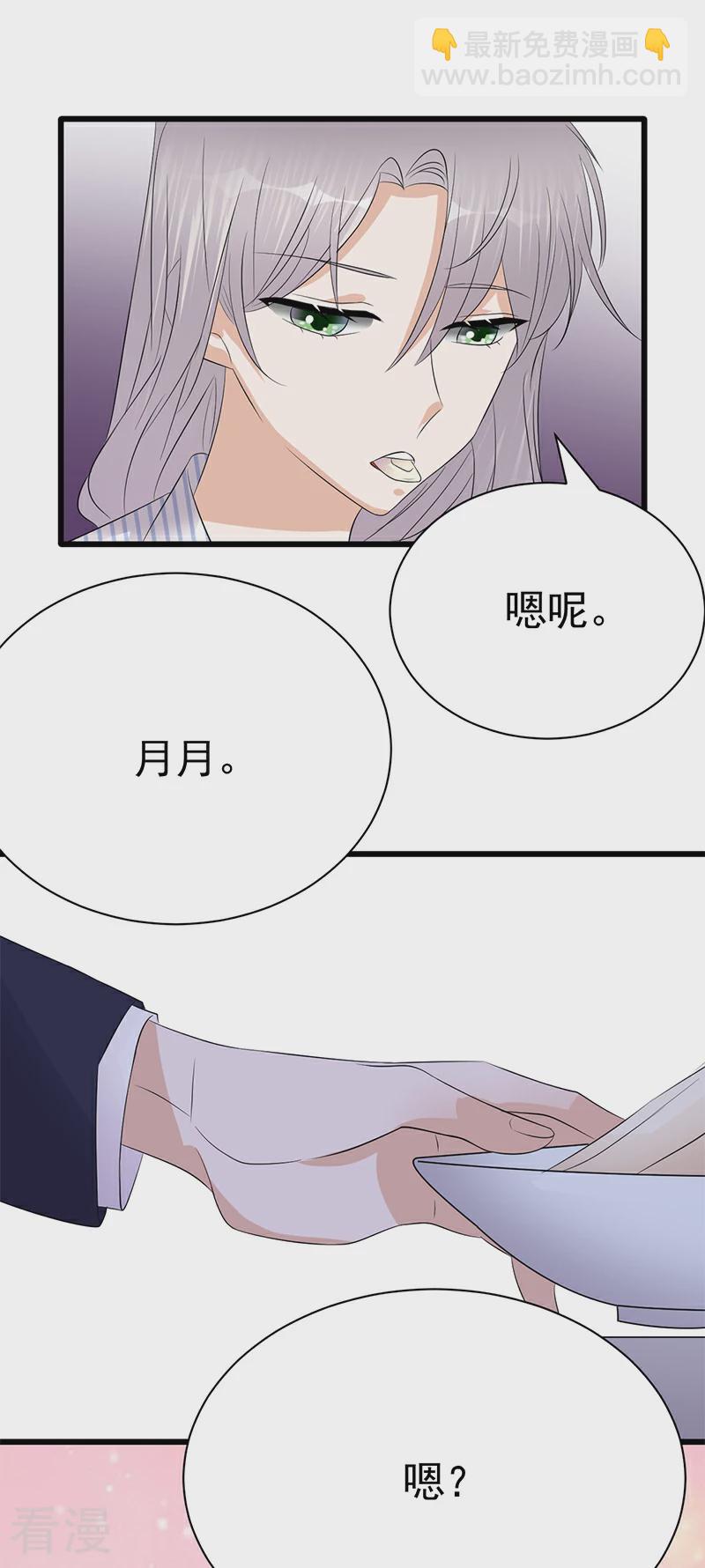 第一季最终话1-第100话