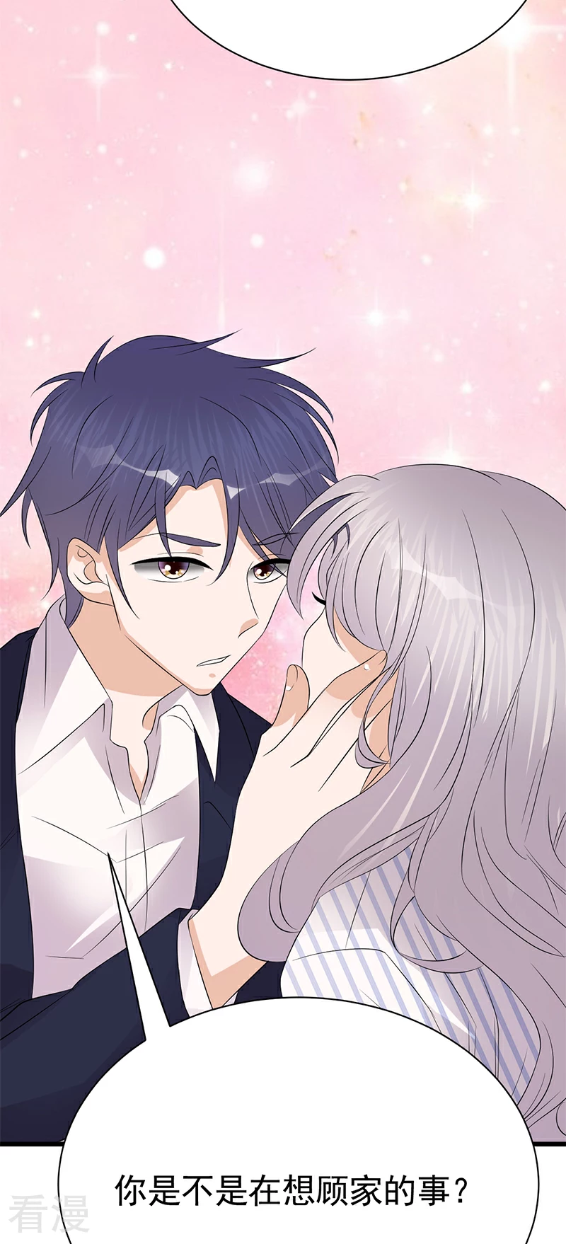 第一季最终话1-第100话