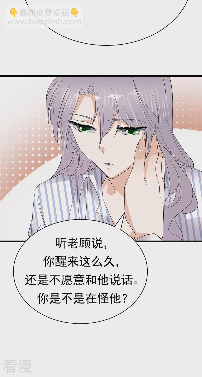 第一季最终话1-第100话