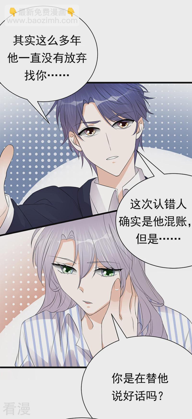 第一季最终话1-第100话