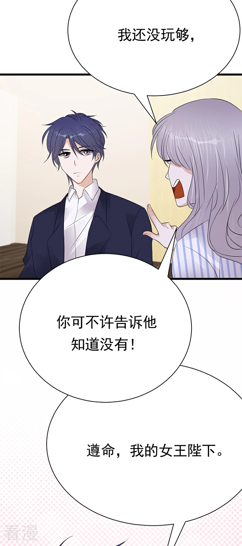 第一季最终话1-第100话