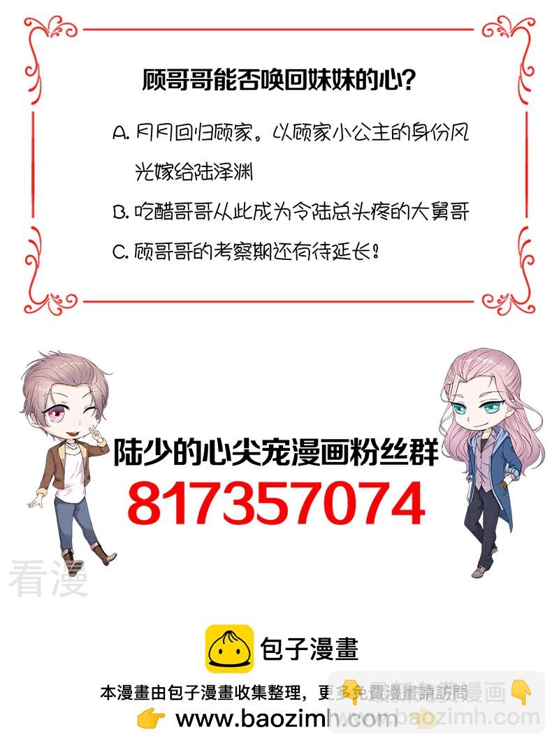 第一季最终话1-第100话