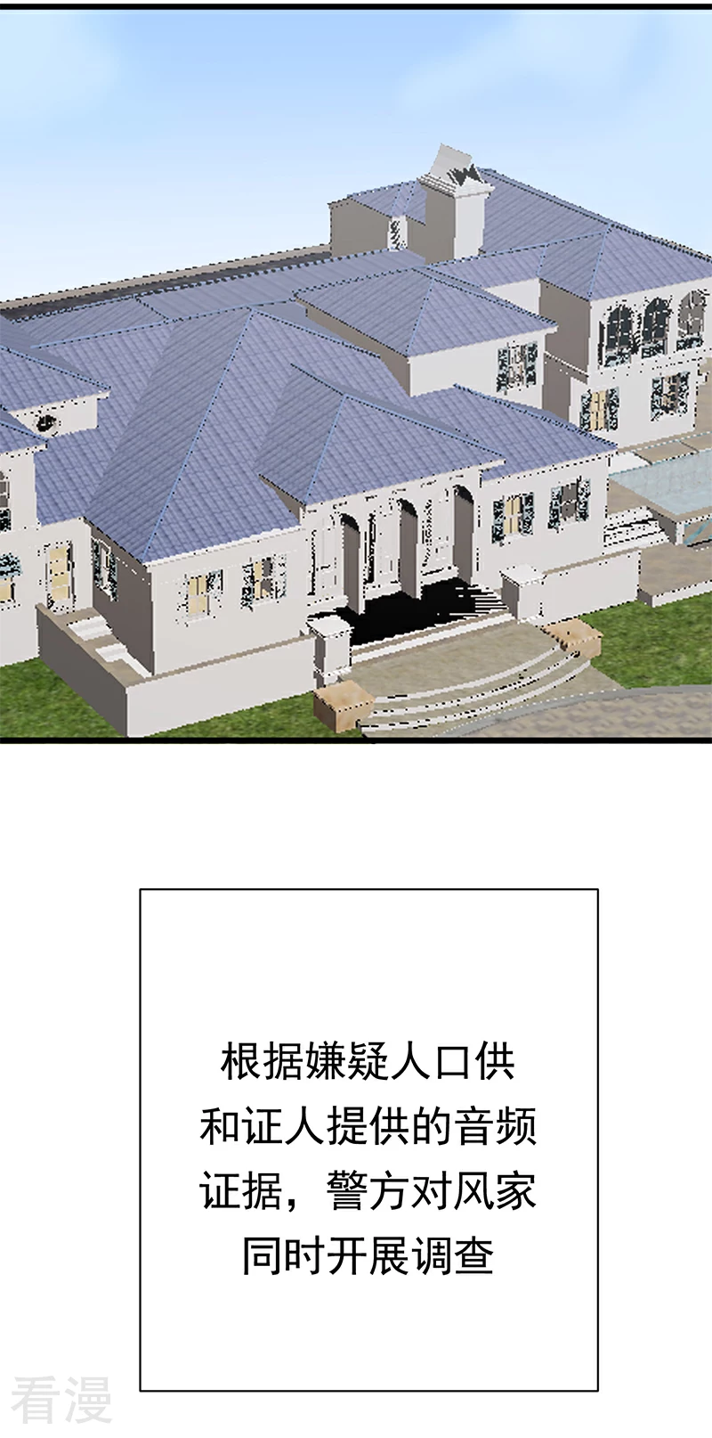 第一季最终话1-第100话