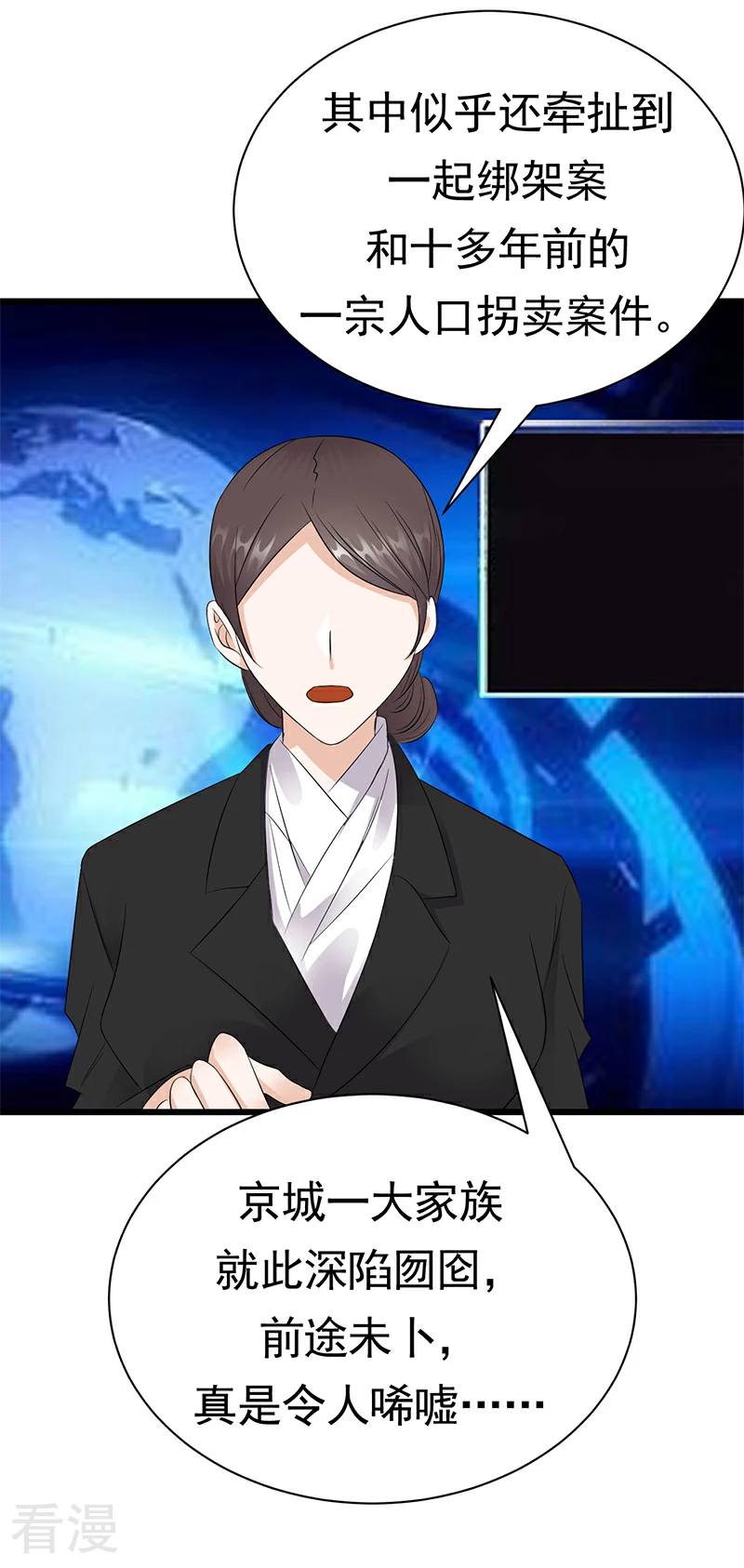 第一季最终话1-第100话