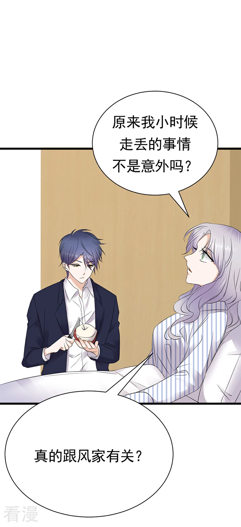 第一季最终话1-第100话