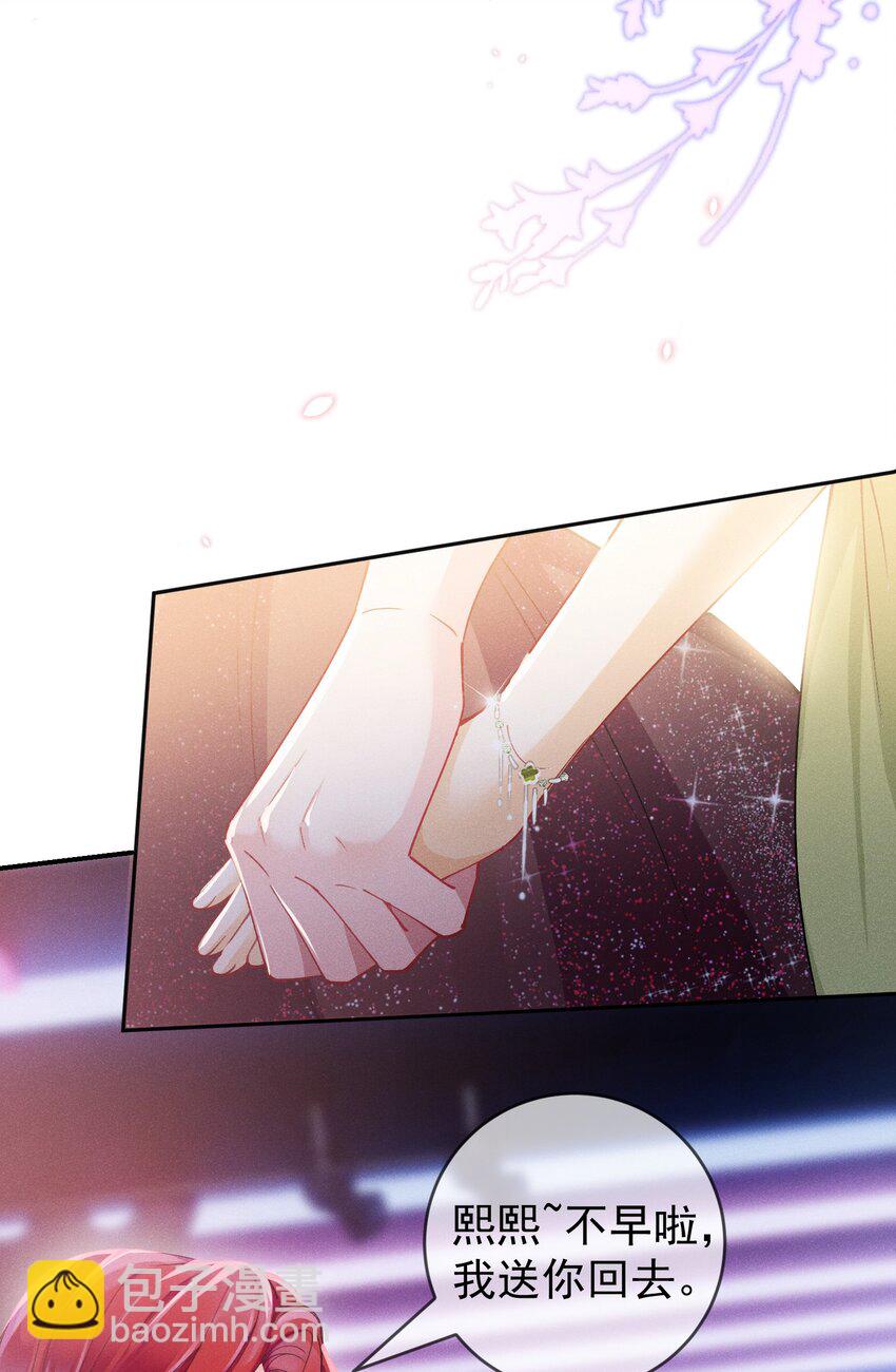 02 &ldquo;初次见面&rdquo;(1/2)-第2话