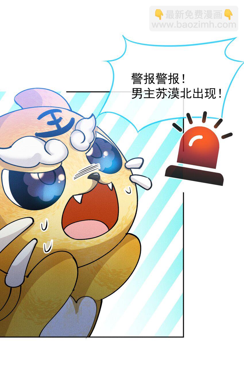 02 &ldquo;初次见面&rdquo;(1/2)-第2话