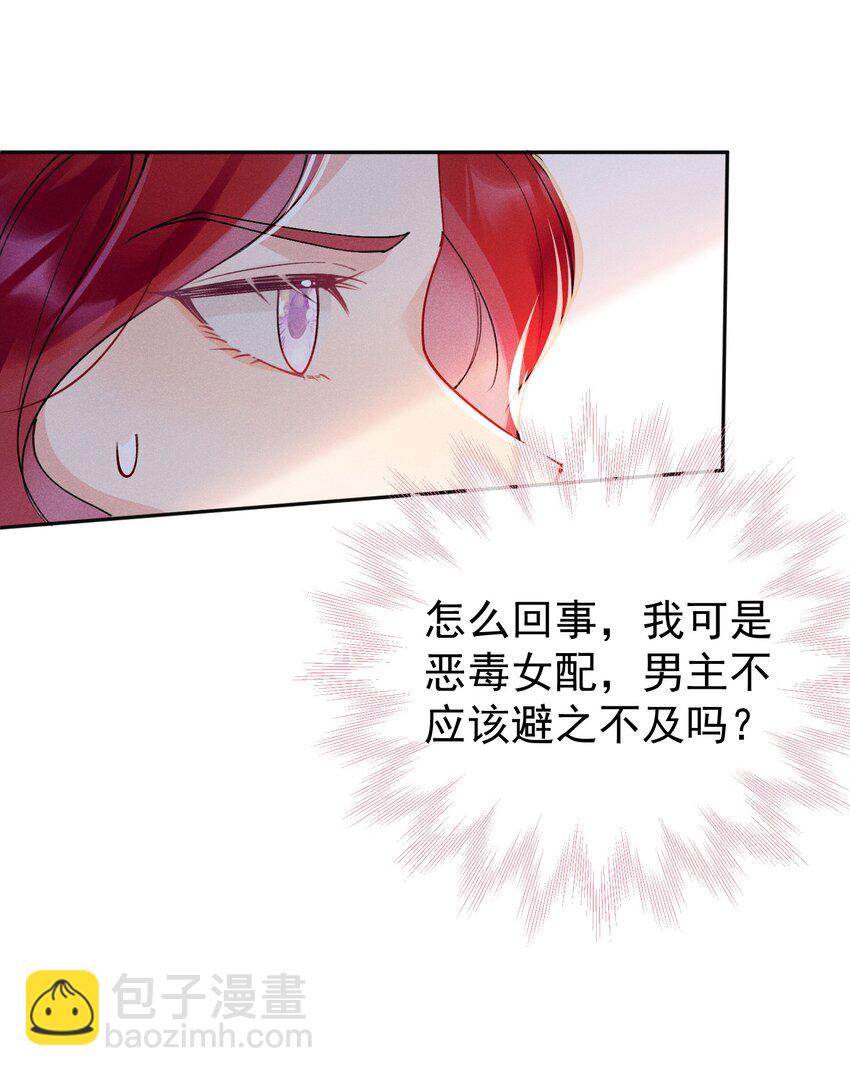 02 &ldquo;初次见面&rdquo;(1/2)-第2话