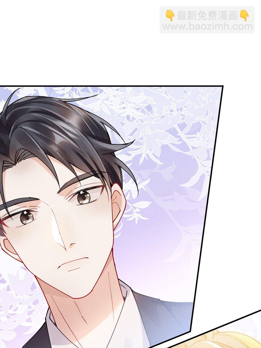 02 &ldquo;初次见面&rdquo;(1/2)-第2话