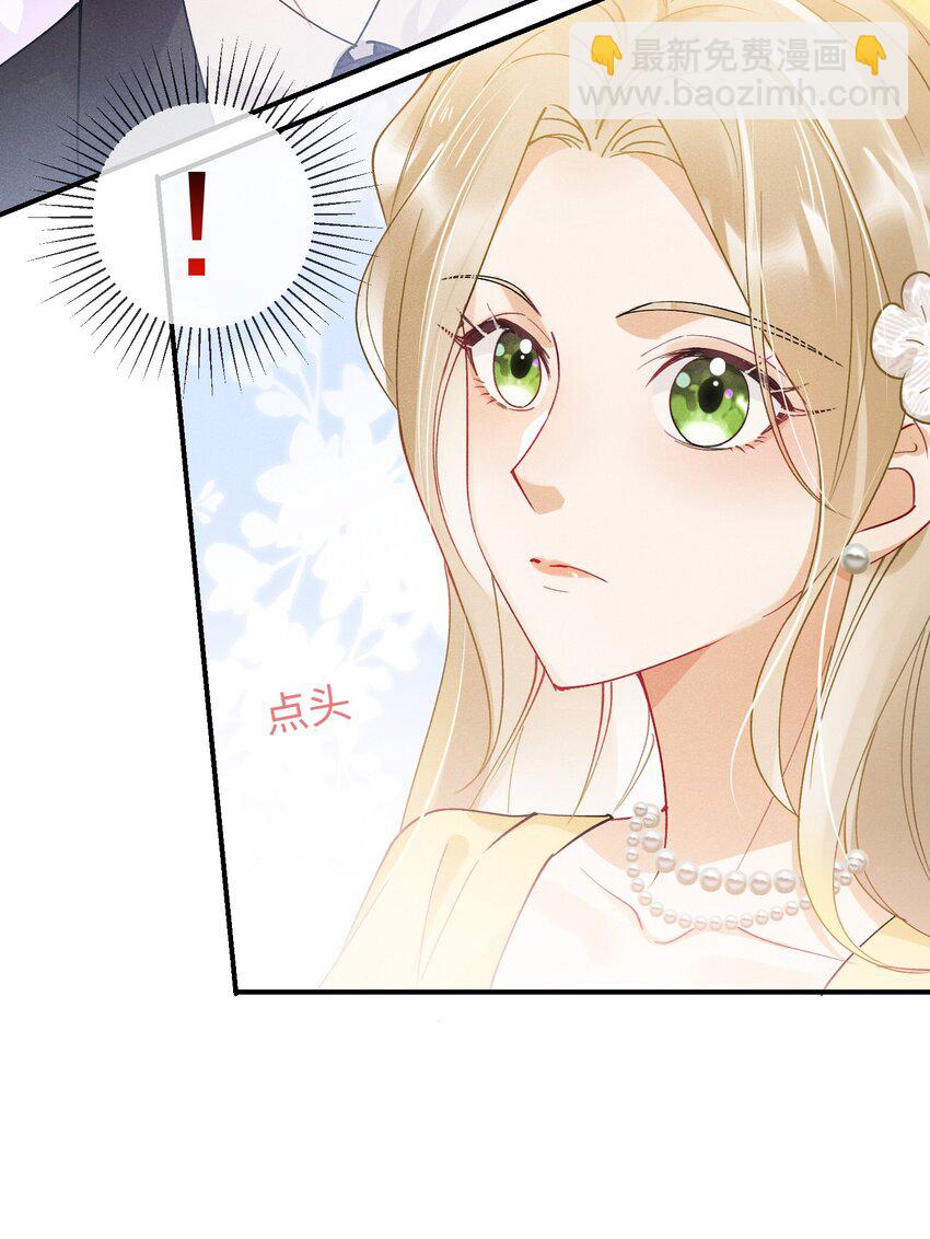 02 &ldquo;初次见面&rdquo;(1/2)-第2话