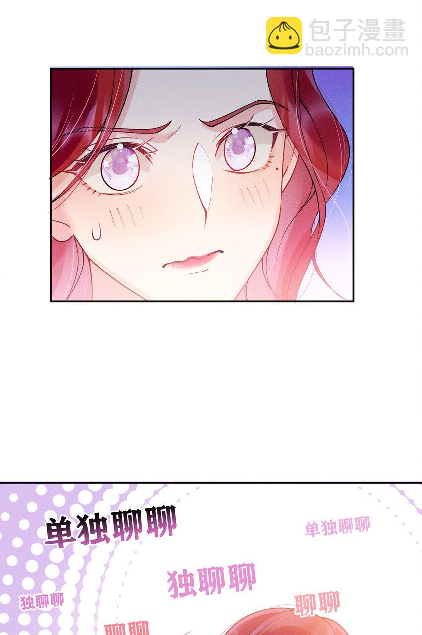 02 &ldquo;初次见面&rdquo;(1/2)-第2话