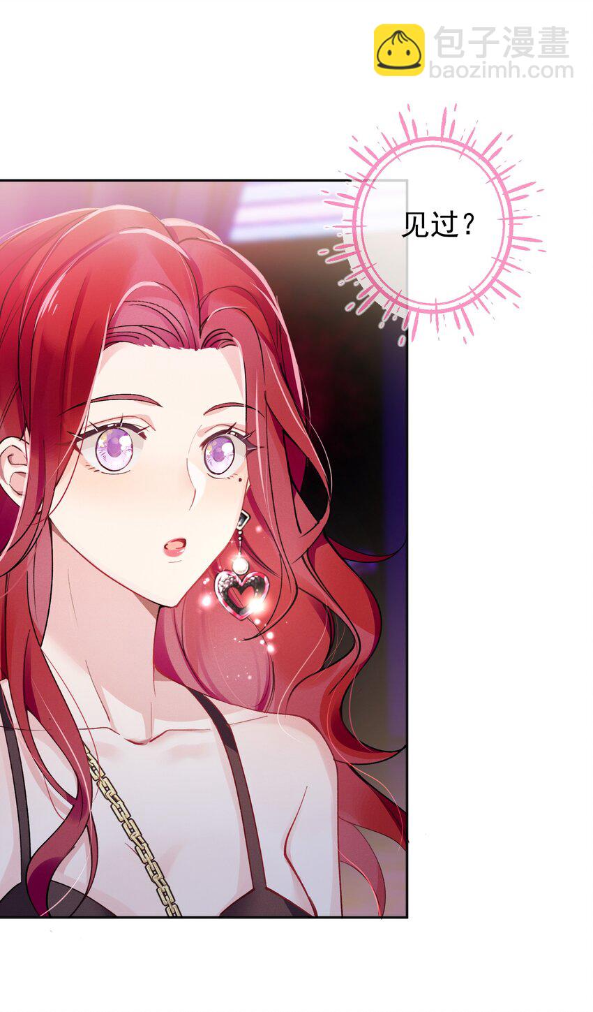 02 &ldquo;初次见面&rdquo;(1/2)-第2话