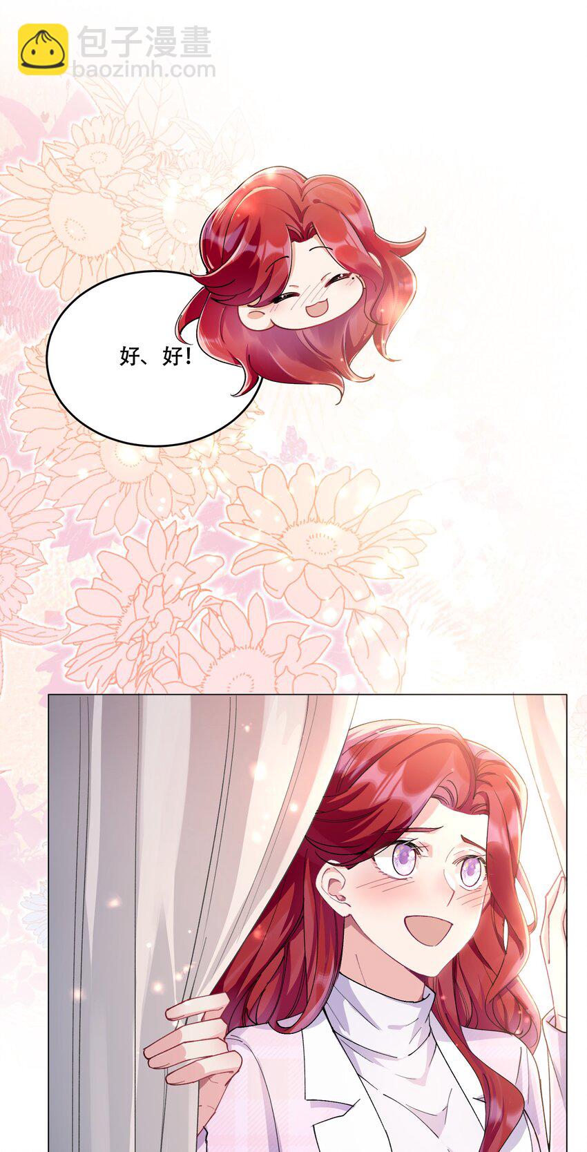 011 揪心(1/2)-第12话