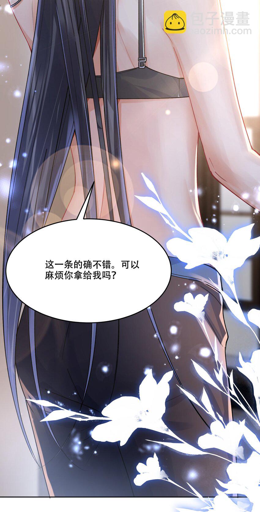 011 揪心(1/2)-第12话