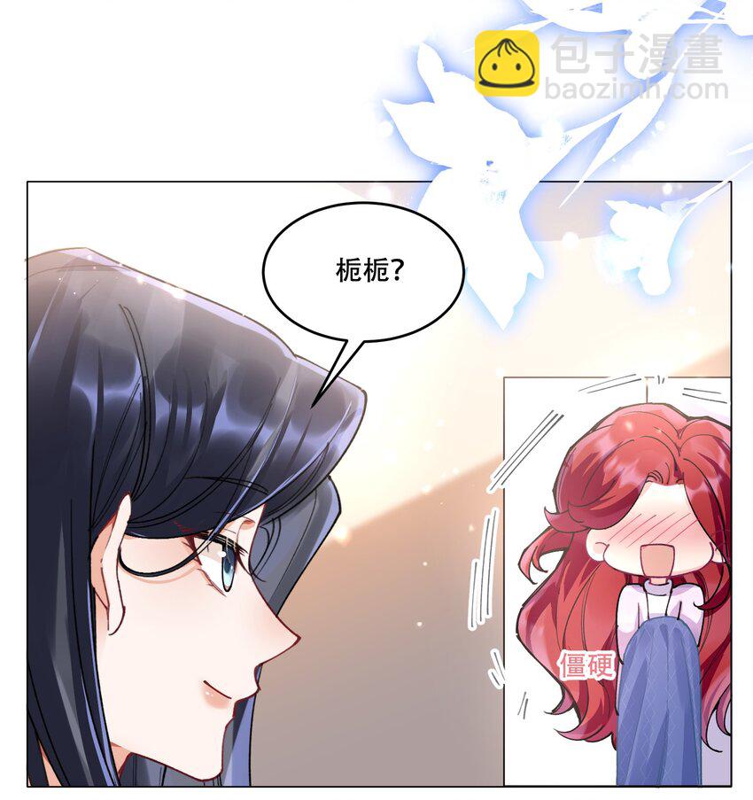 011 揪心(1/2)-第12话