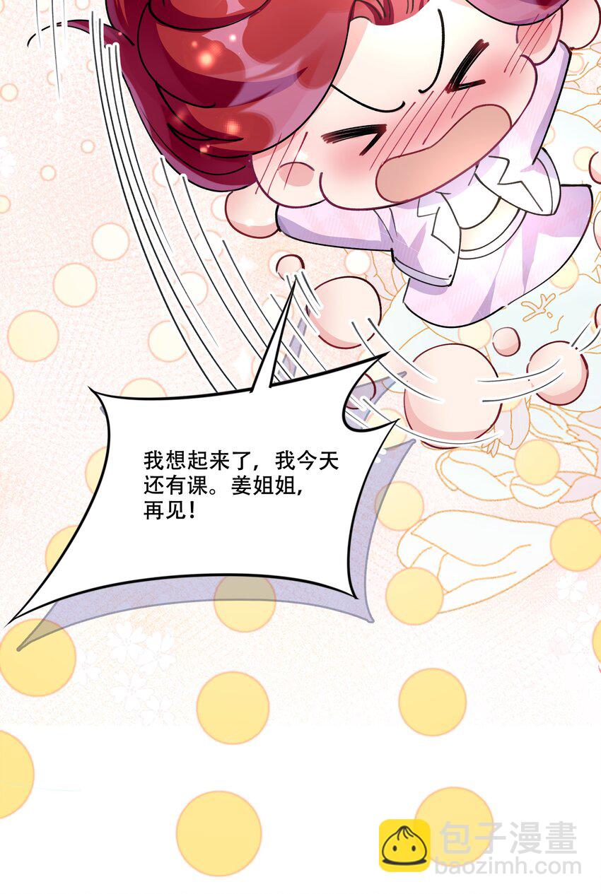 011 揪心(1/2)-第12话