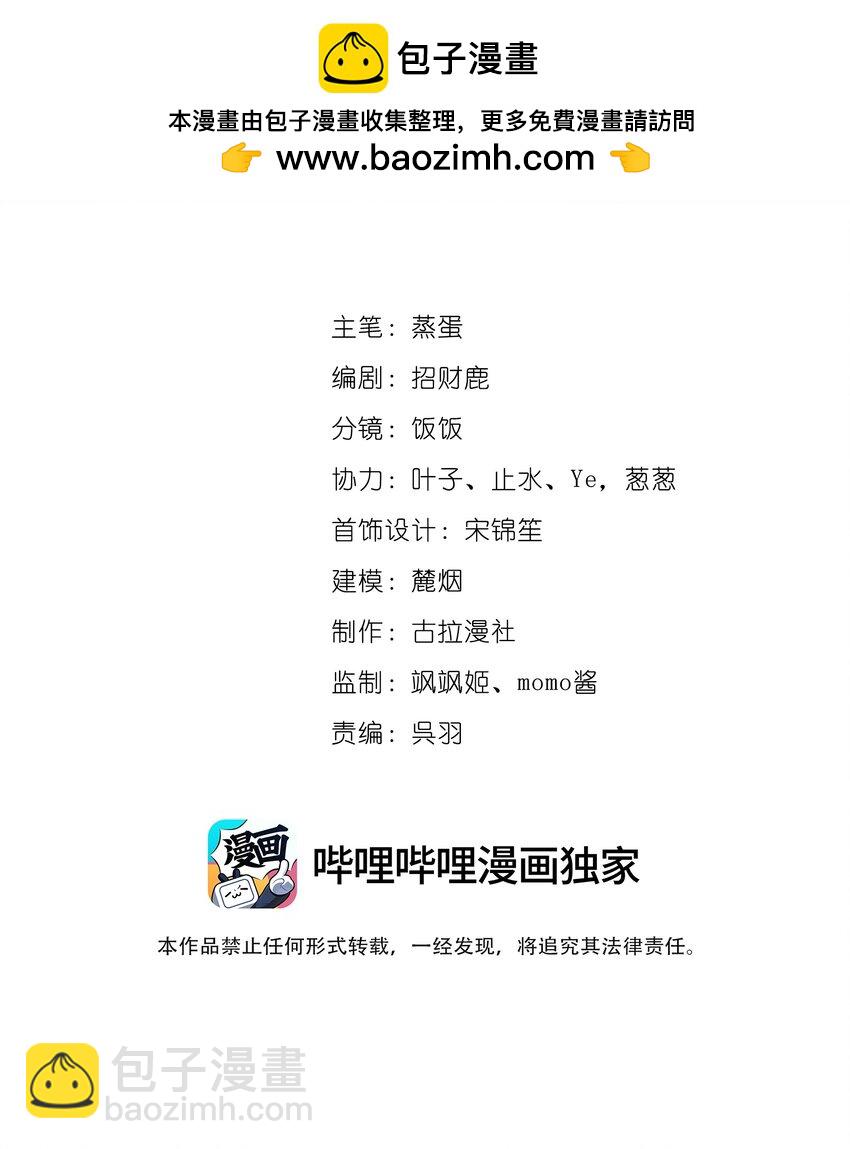 011 揪心(1/2)-第12话