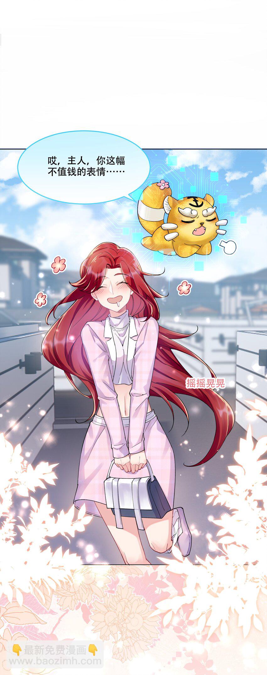 011 揪心(1/2)-第12话