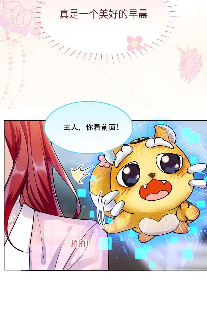 011 揪心(1/2)-第12话