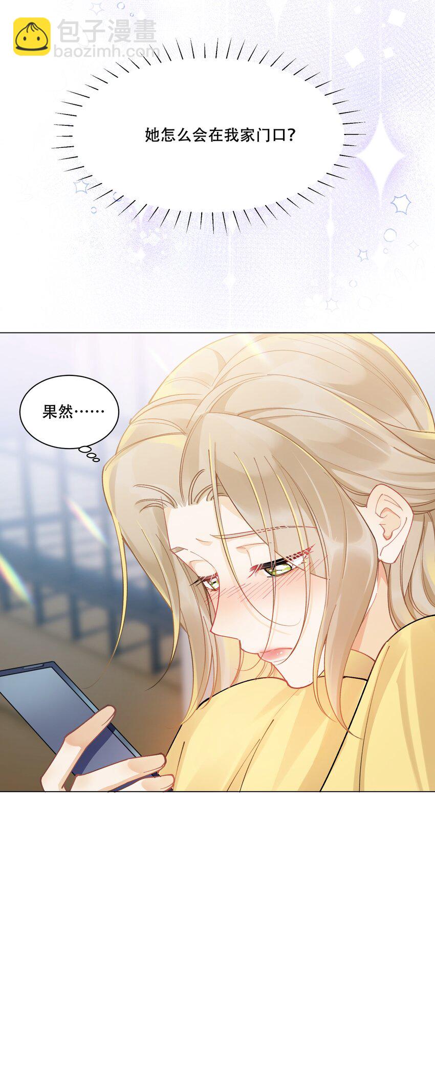 011 揪心(1/2)-第12话