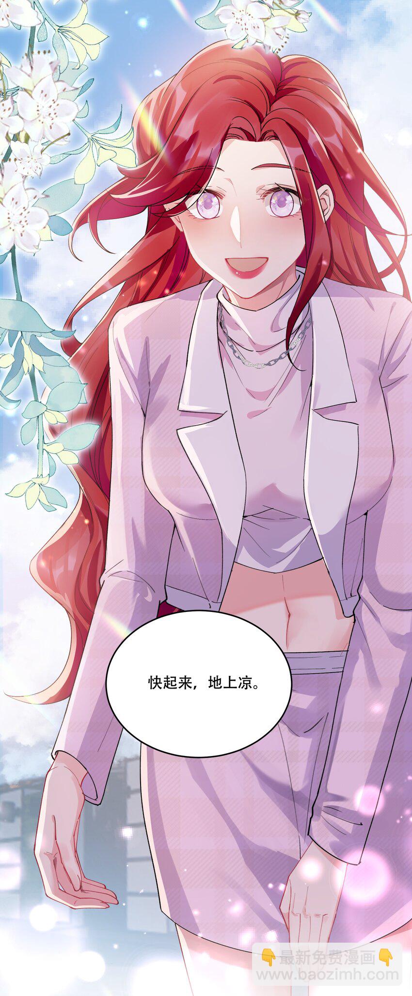 011 揪心(1/2)-第12话