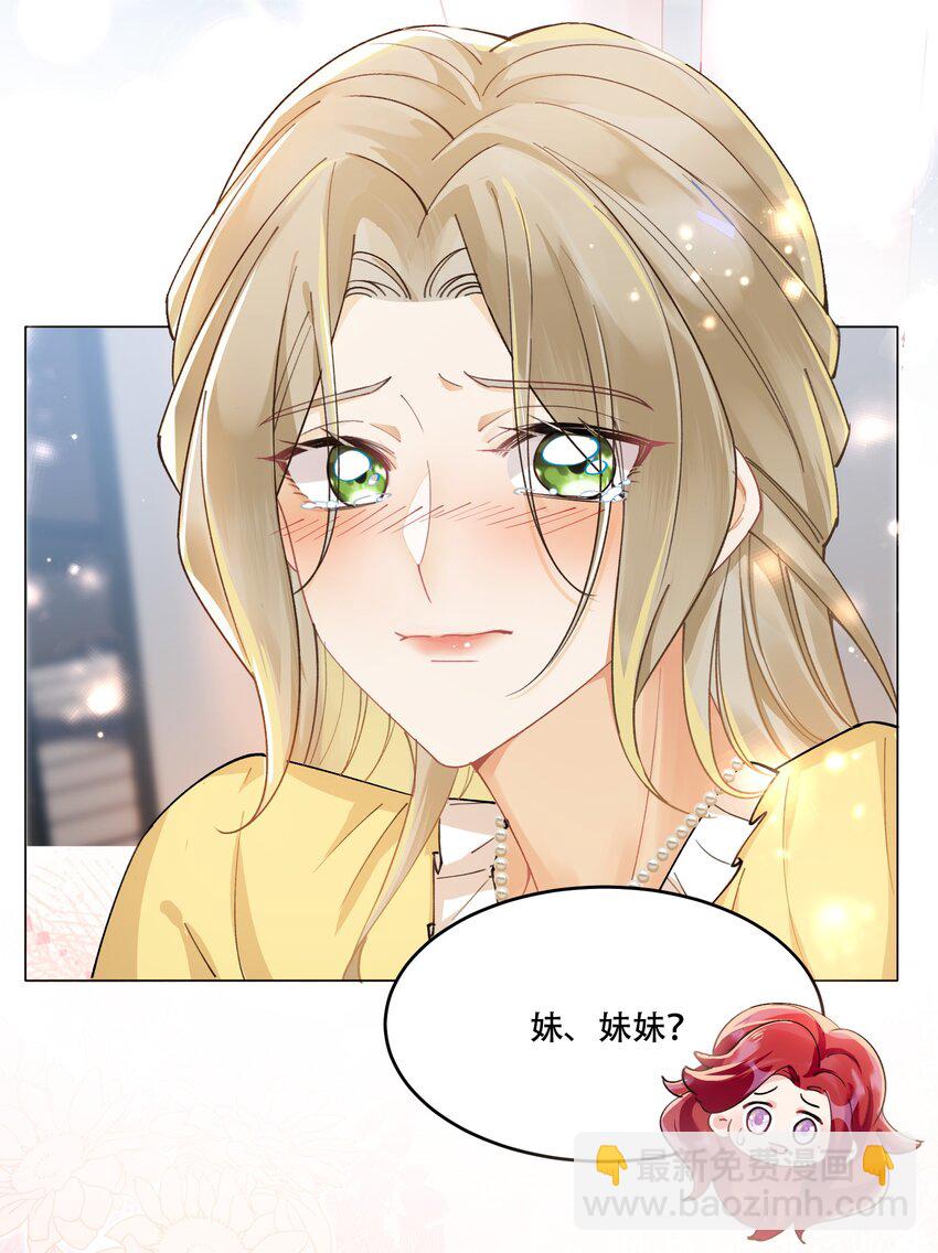 011 揪心(1/2)-第12话