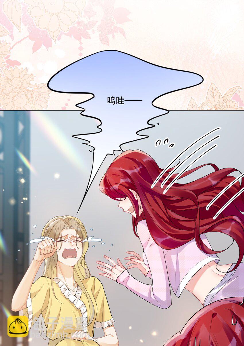 011 揪心(1/2)-第12话