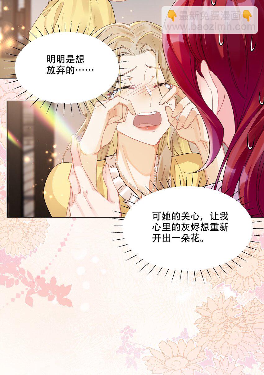 011 揪心(1/2)-第12话