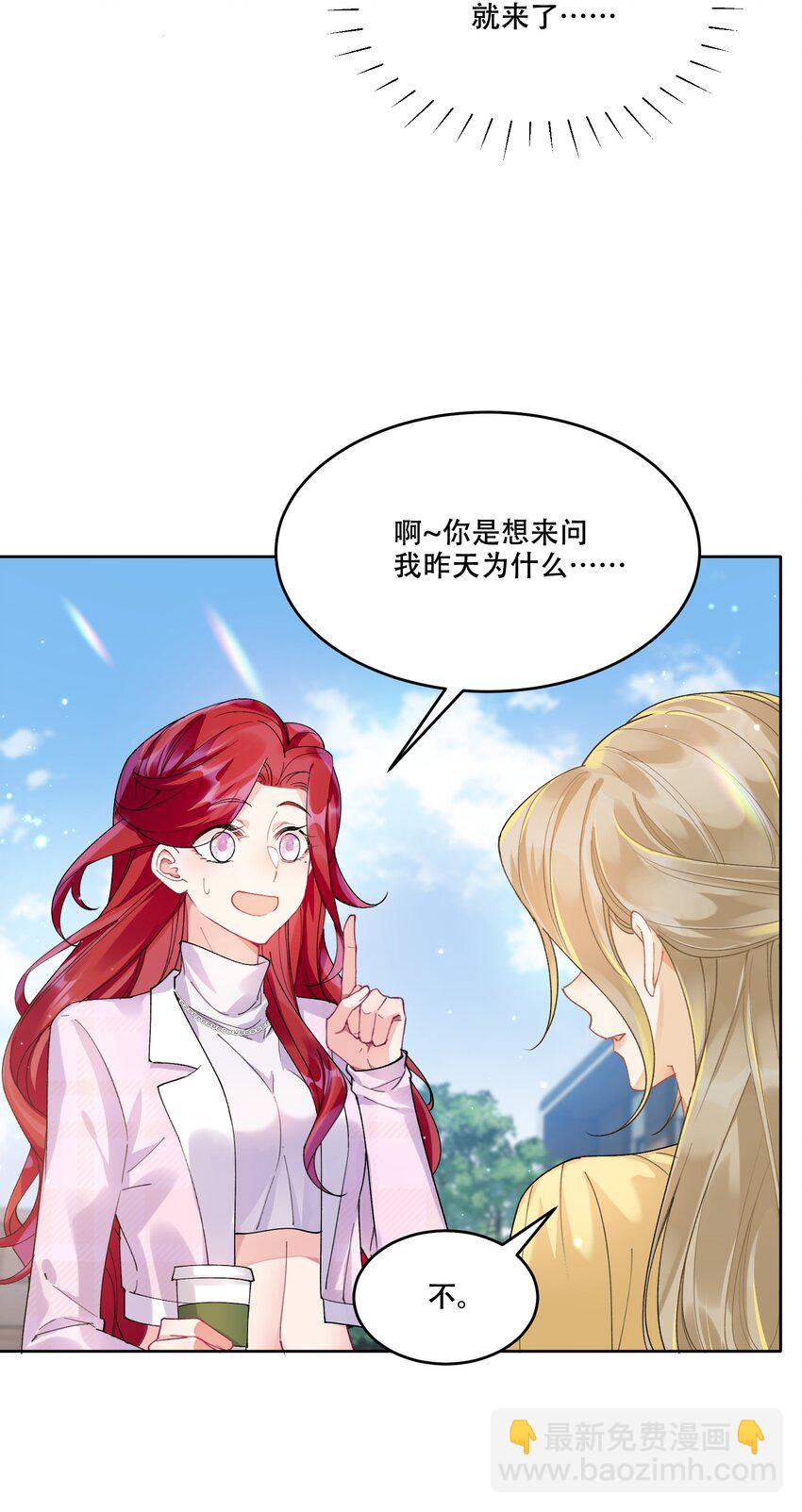 011 揪心(1/2)-第12话