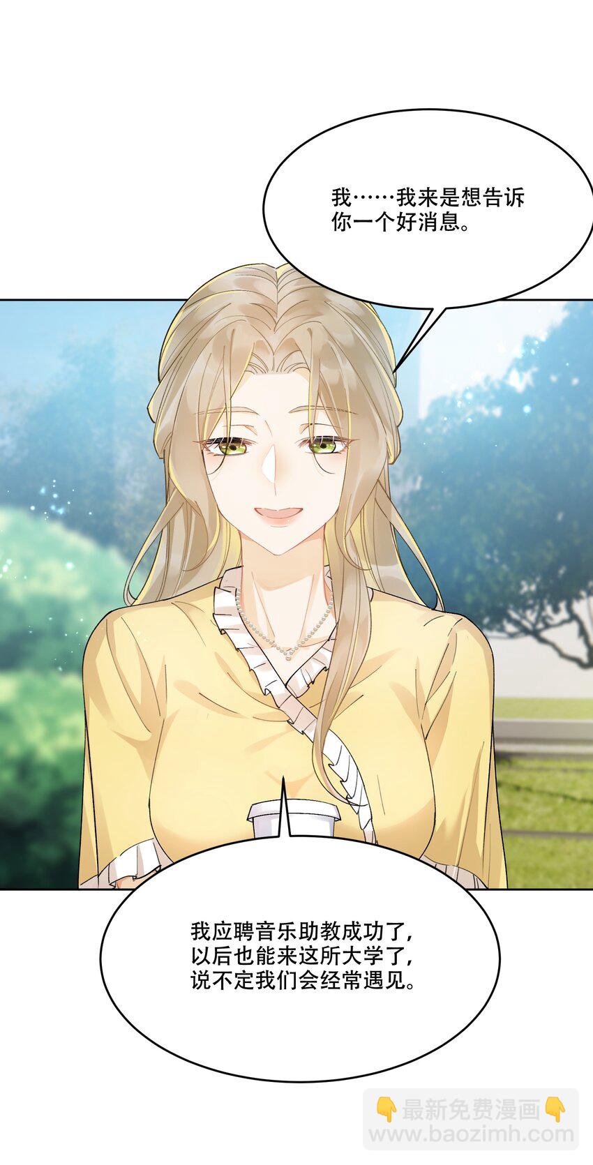 011 揪心(1/2)-第12话