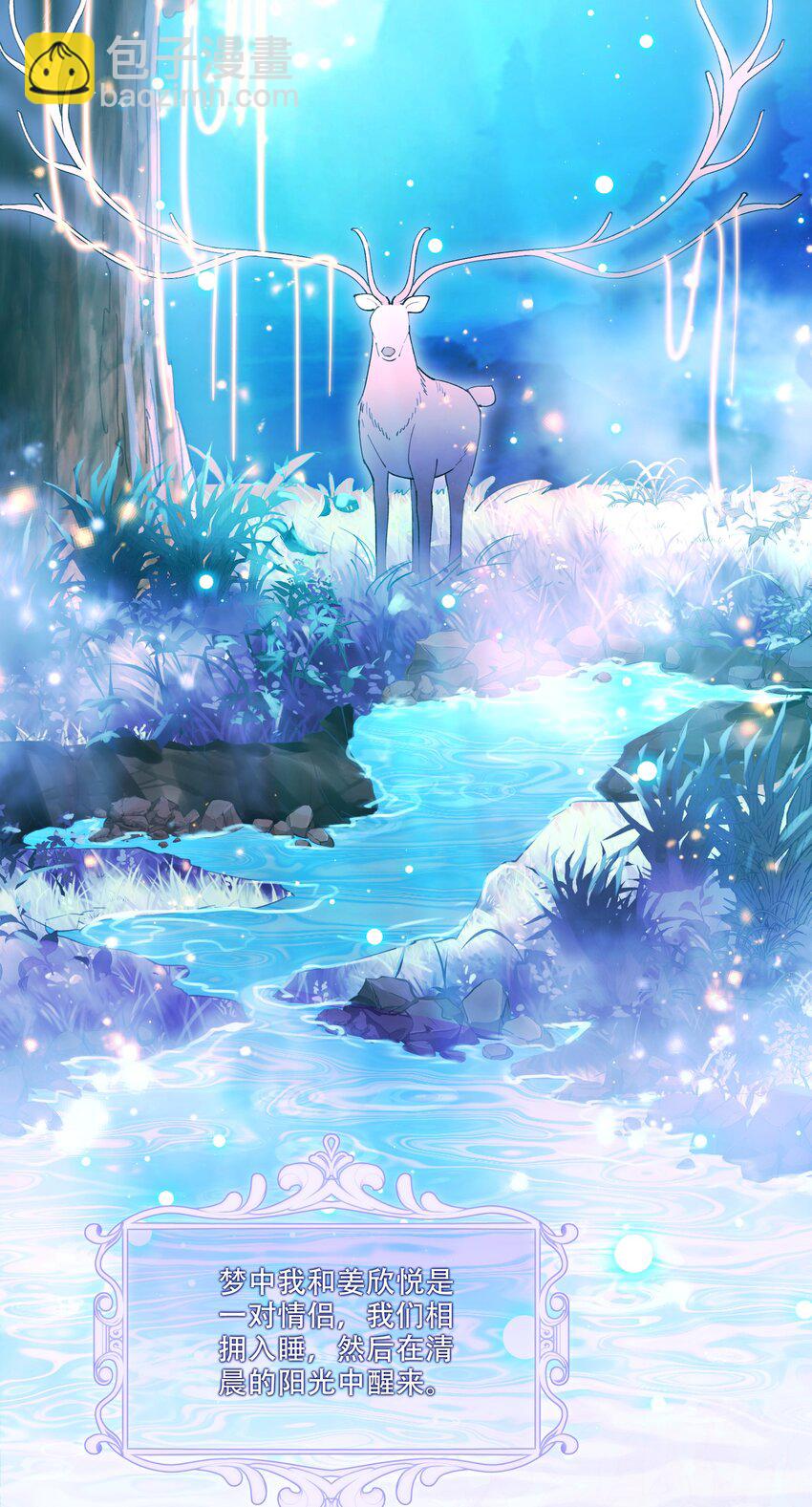 011 揪心(1/2)-第12话