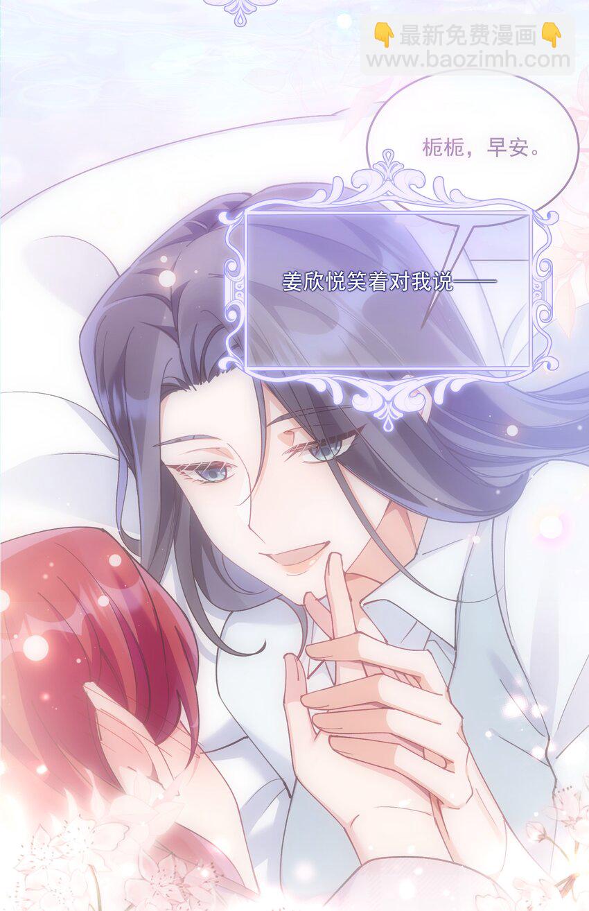 011 揪心(1/2)-第12话