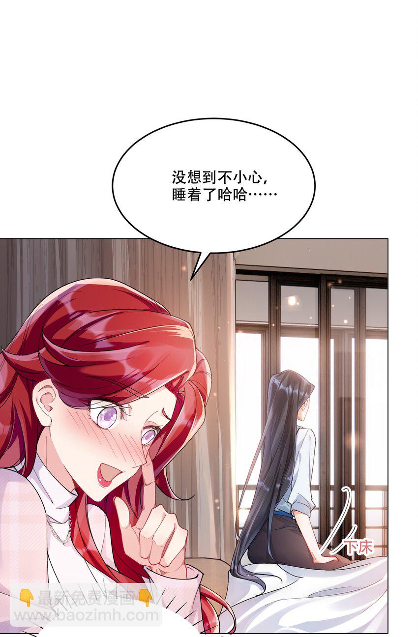 011 揪心(1/2)-第12话