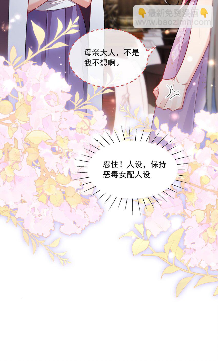 013 各有所思(1/2)-第14话