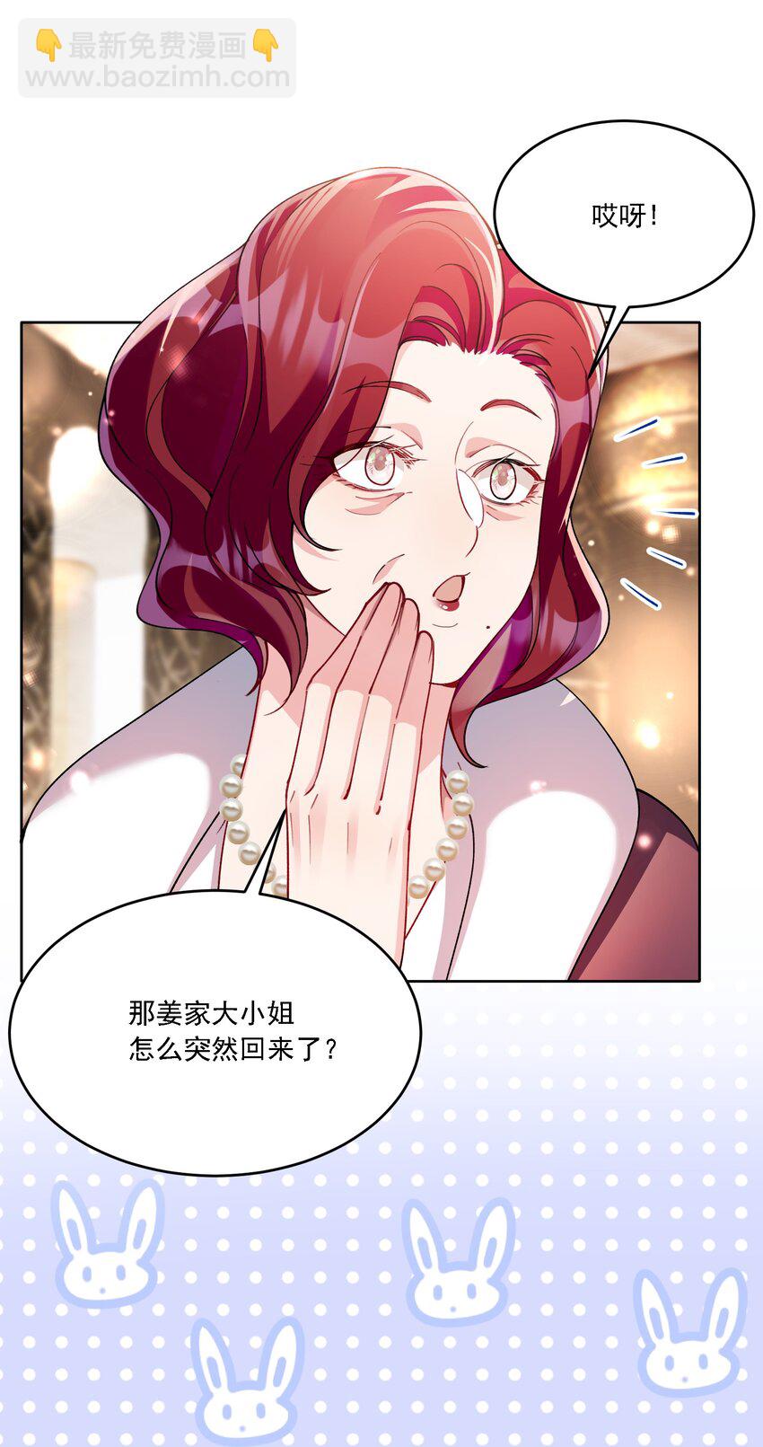 013 各有所思(1/2)-第14话